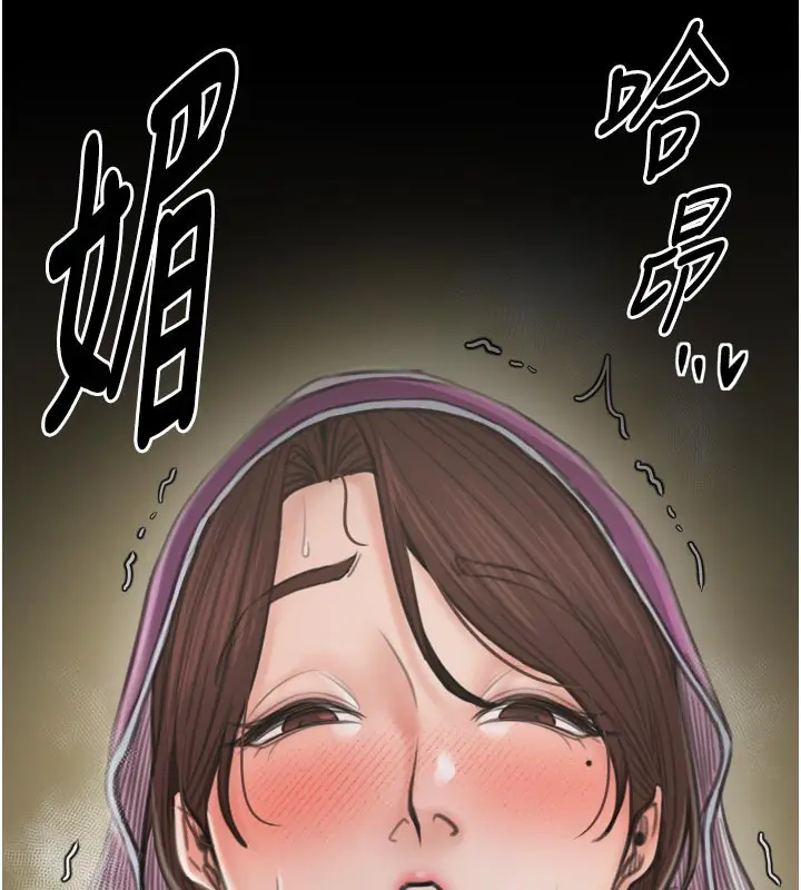 漫画《最强家丁》第44话第9张图