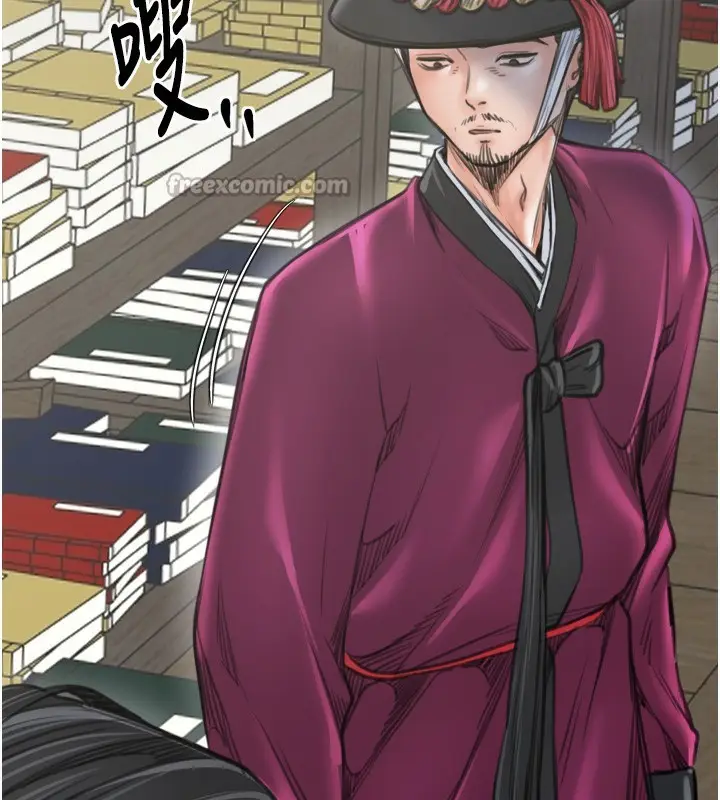 漫画《最强家丁》第44话第98张图