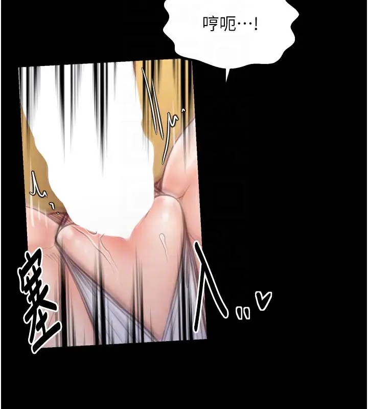漫画《最强家丁》第45话第108张图