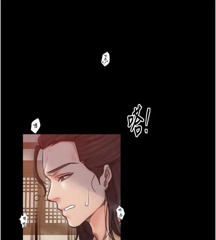 漫画《最强家丁》第45话第144张图
