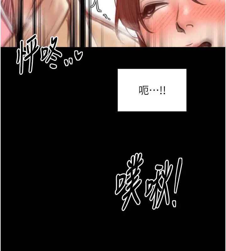 漫画《最强家丁》第45话第160张图