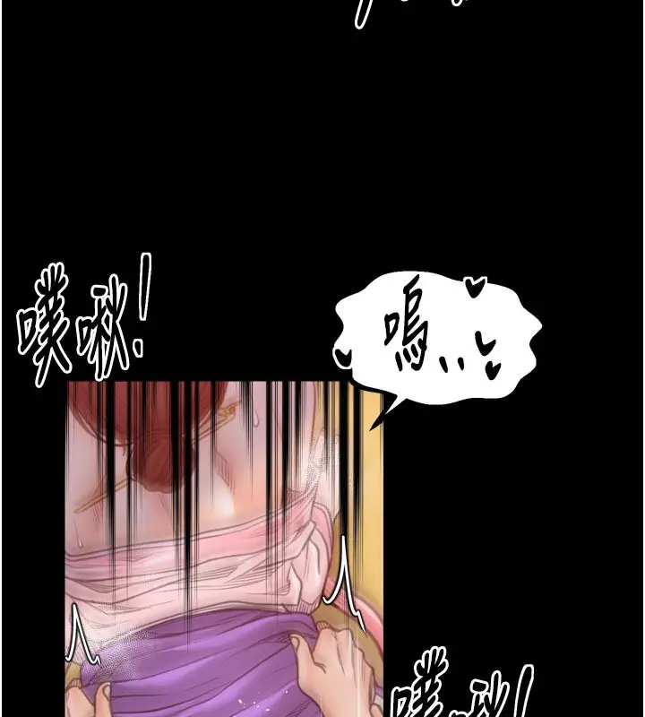 漫画《最强家丁》第45话第165张图