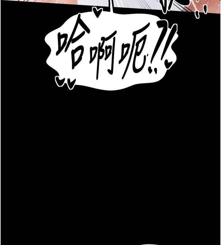 漫画《最强家丁》第45话第174张图