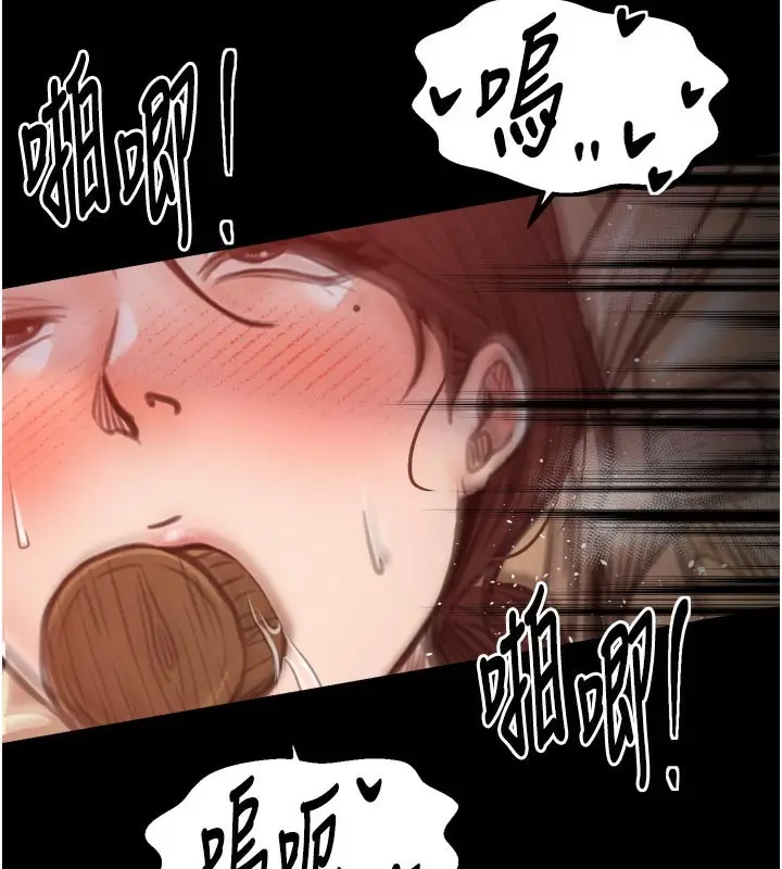 漫画《最强家丁》第45话第175张图