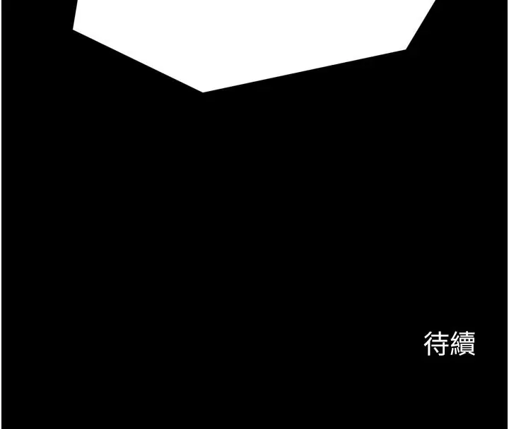 漫画《最强家丁》第45话第180张图