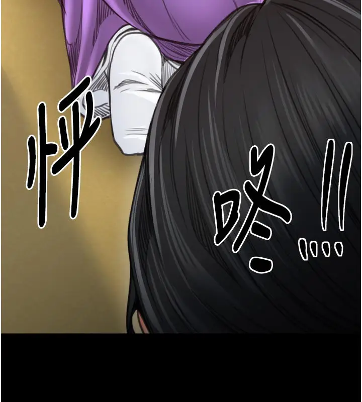 漫画《最强家丁》第45话第24张图