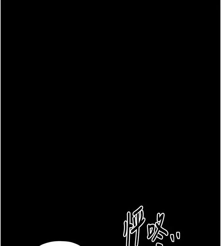 漫画《最强家丁》第45话第25张图