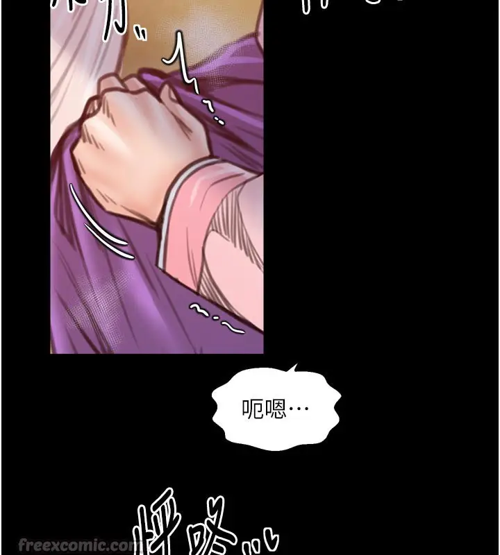 漫画《最强家丁》第45话第28张图