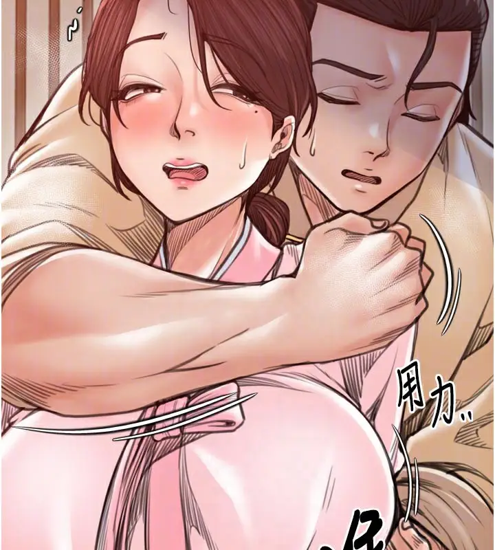 漫画《最强家丁》第45话第36张图