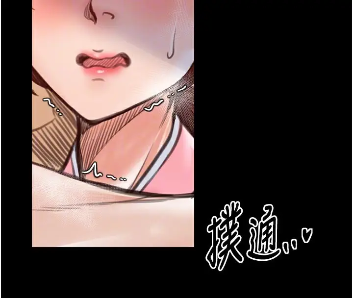 漫画《最强家丁》第45话第39张图
