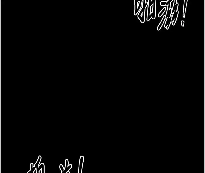 漫画《最强家丁》第45话第50张图