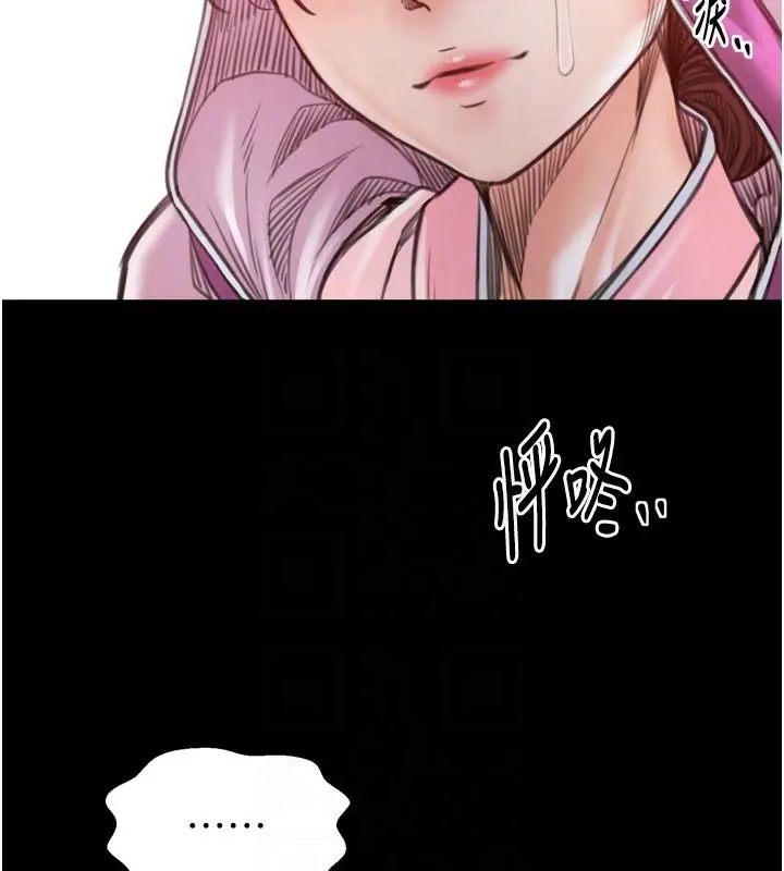 漫画《最强家丁》第47话第100张图