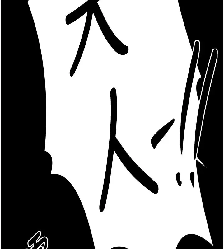 漫画《最强家丁》第47话第105张图