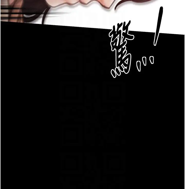漫画《最强家丁》第47话第108张图
