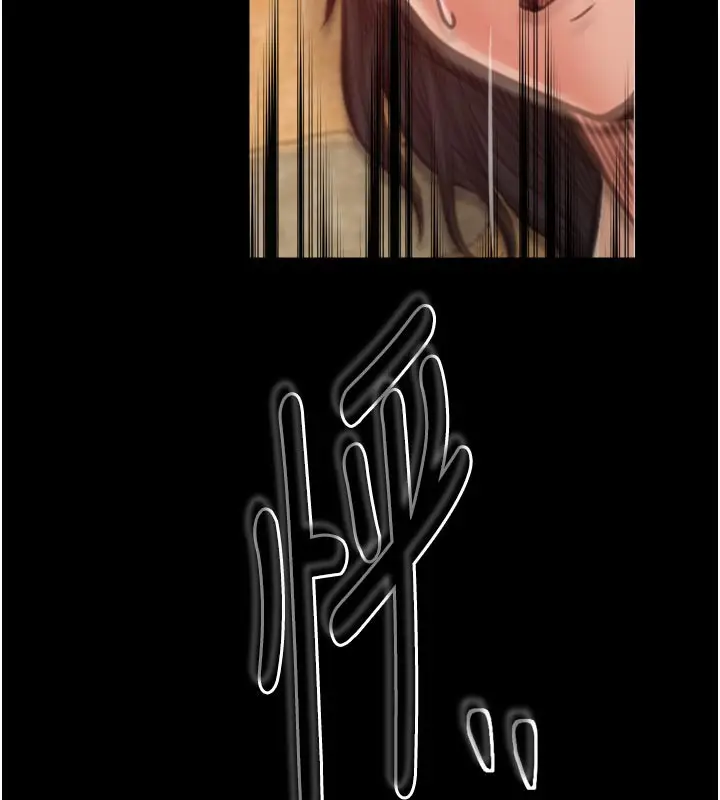 漫画《最强家丁》第47话第119张图