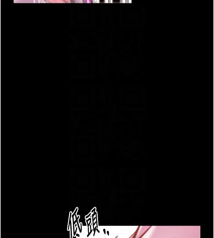 漫画《最强家丁》第47话第121张图