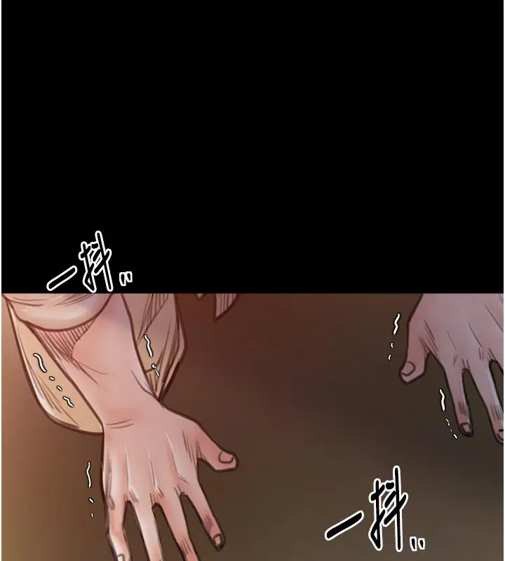 漫画《最强家丁》第47话第148张图