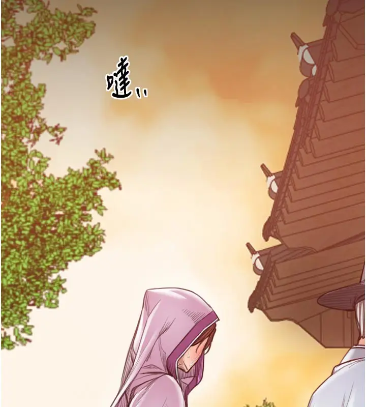 漫画《最强家丁》第47话第153张图