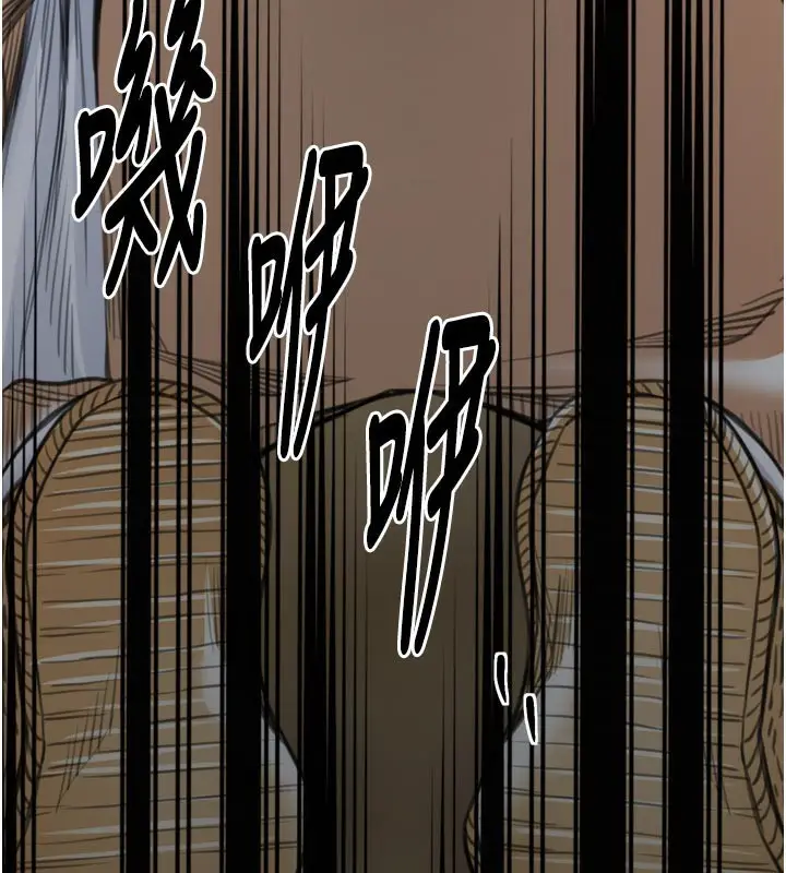 漫画《最强家丁》第47话第156张图