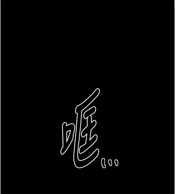 漫画《最强家丁》第47话第158张图