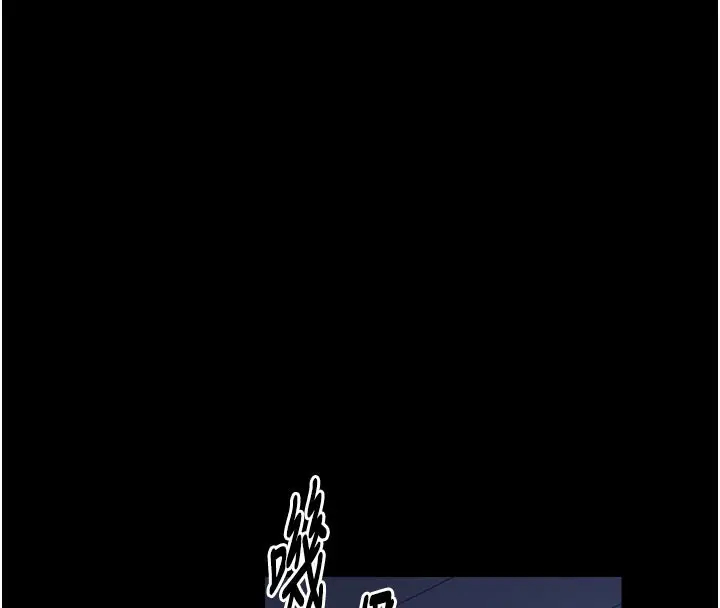 漫画《最强家丁》第47话第163张图
