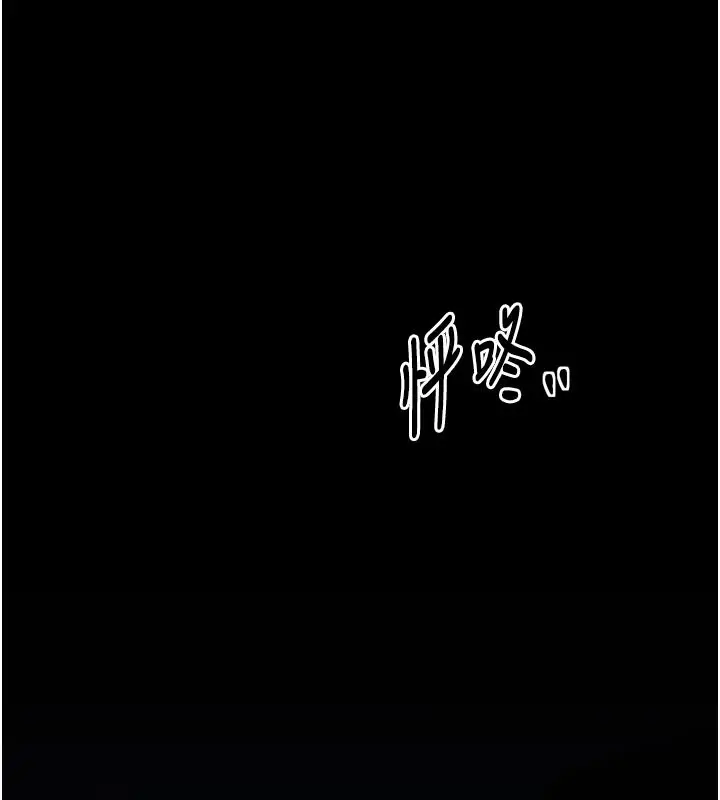 漫画《最强家丁》第47话第166张图