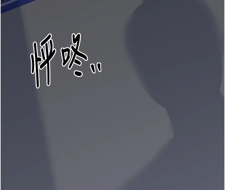 漫画《最强家丁》第47话第169张图