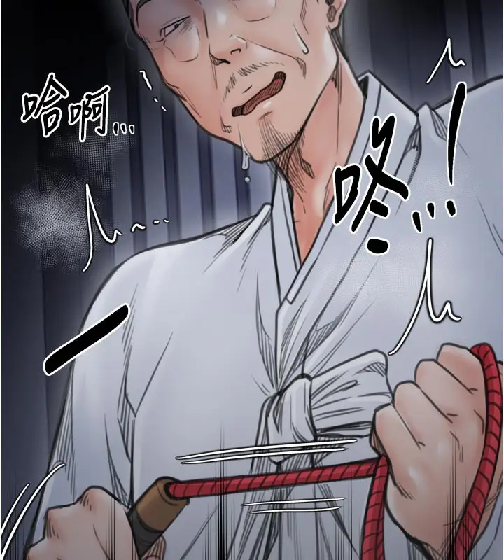 漫画《最强家丁》第47话第180张图