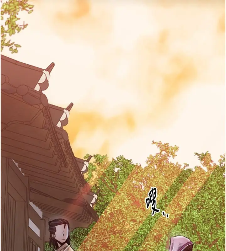 漫画《最强家丁》第47话第2张图