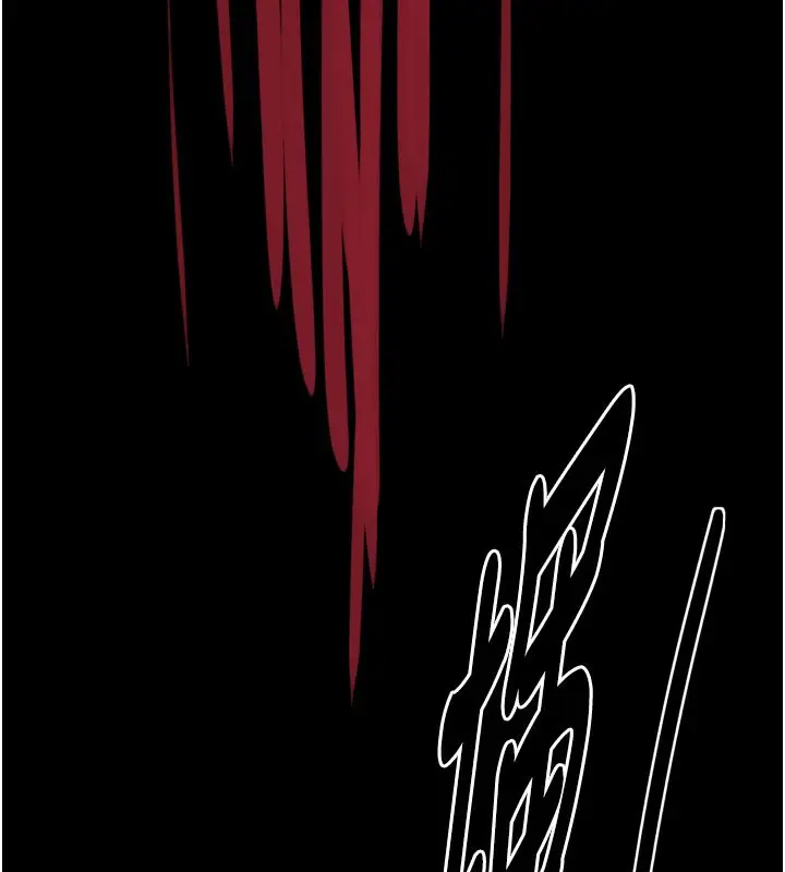 漫画《最强家丁》第47话第233张图