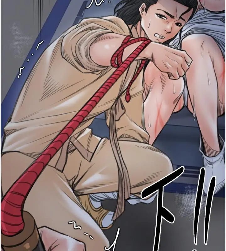 漫画《最强家丁》第47话第239张图