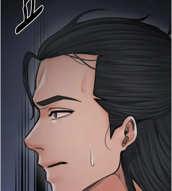 漫画《最强家丁》第47话第245张图
