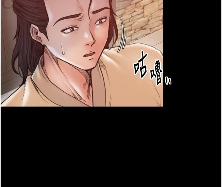 漫画《最强家丁》第47话第40张图