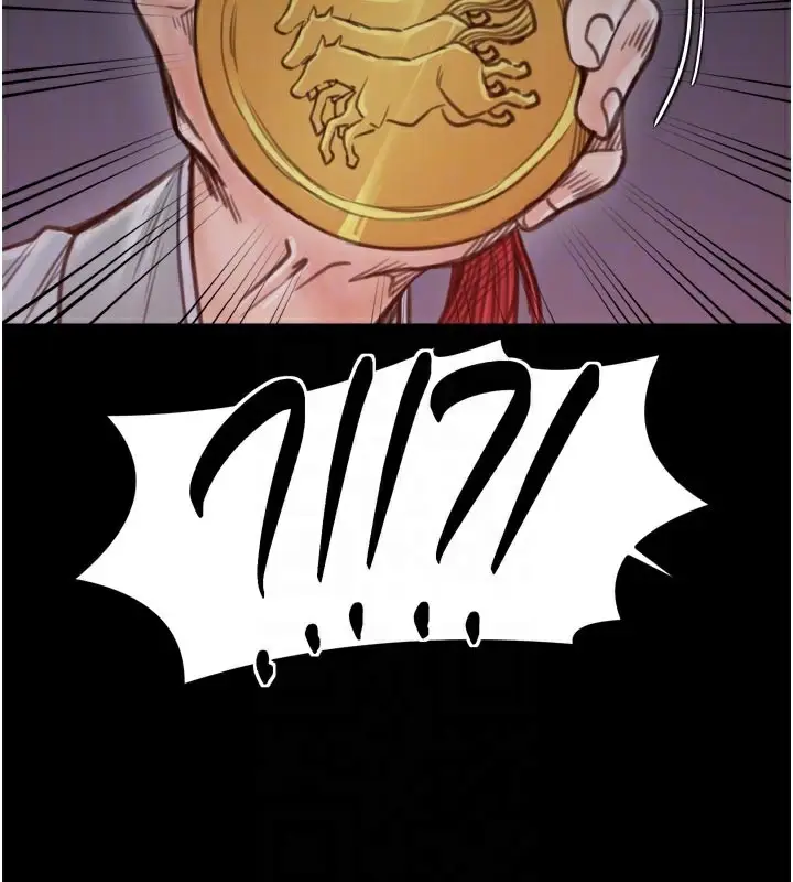 漫画《最强家丁》第47话第64张图