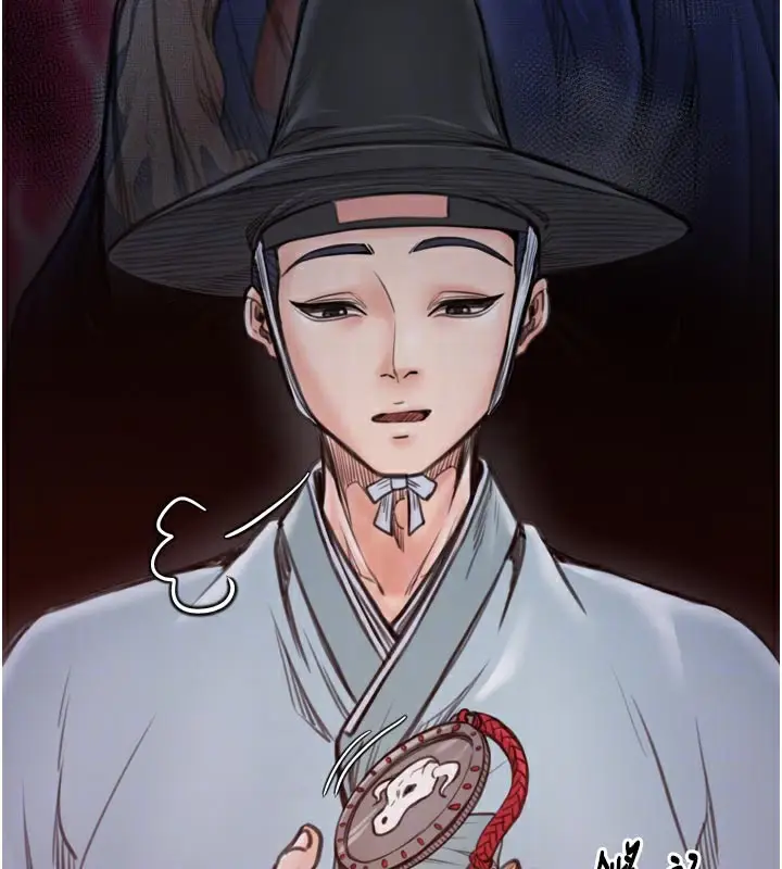 漫画《最强家丁》第47话第78张图