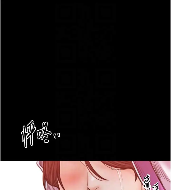 漫画《最强家丁》第47话第99张图