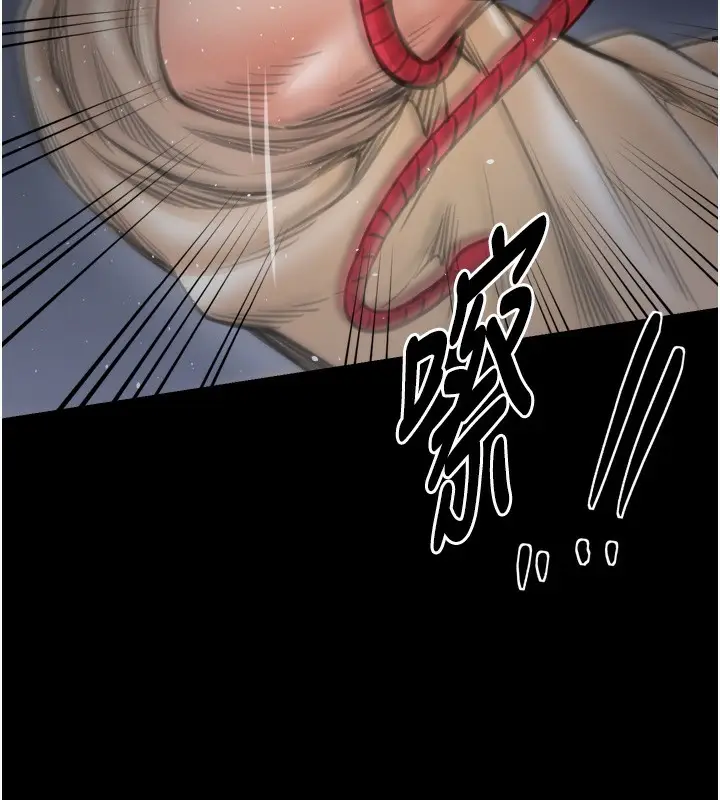 漫画《最强家丁》第48话第10张图