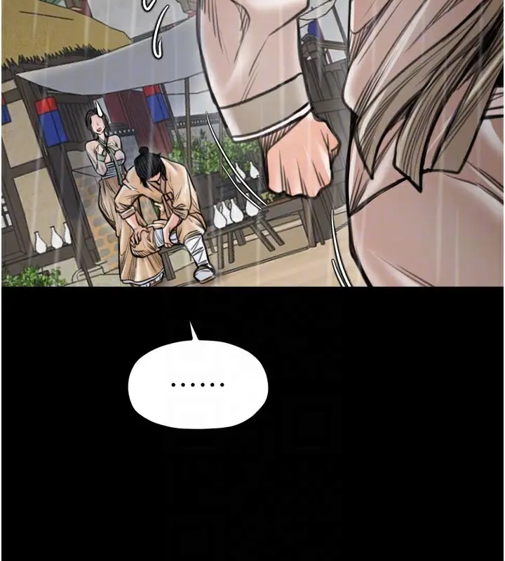漫画《最强家丁》第48话第107张图