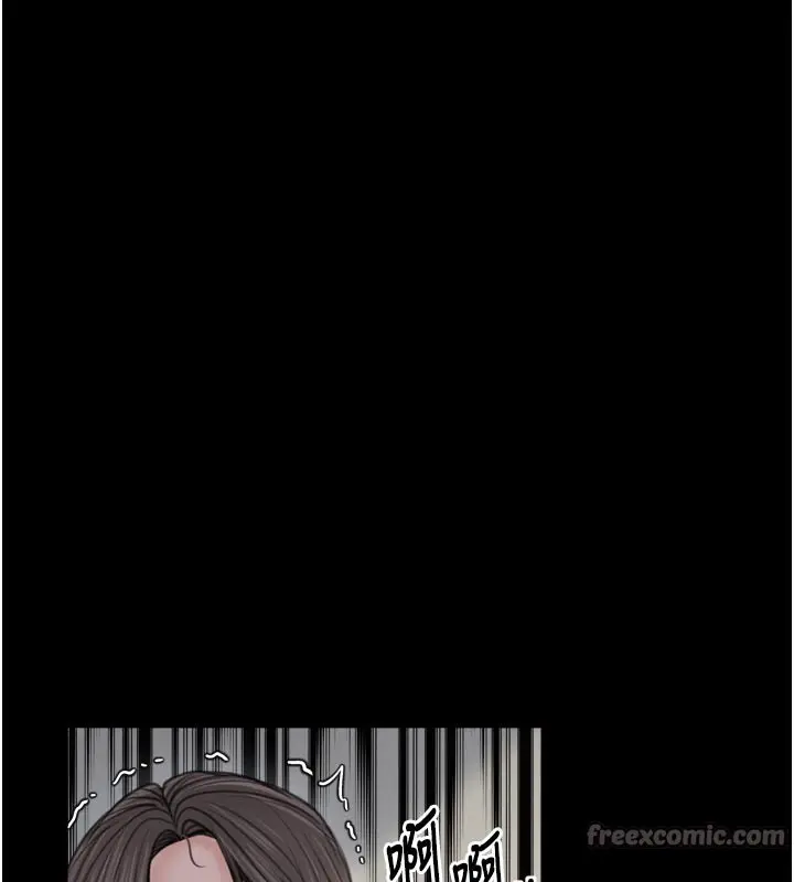漫画《最强家丁》第48话第112张图