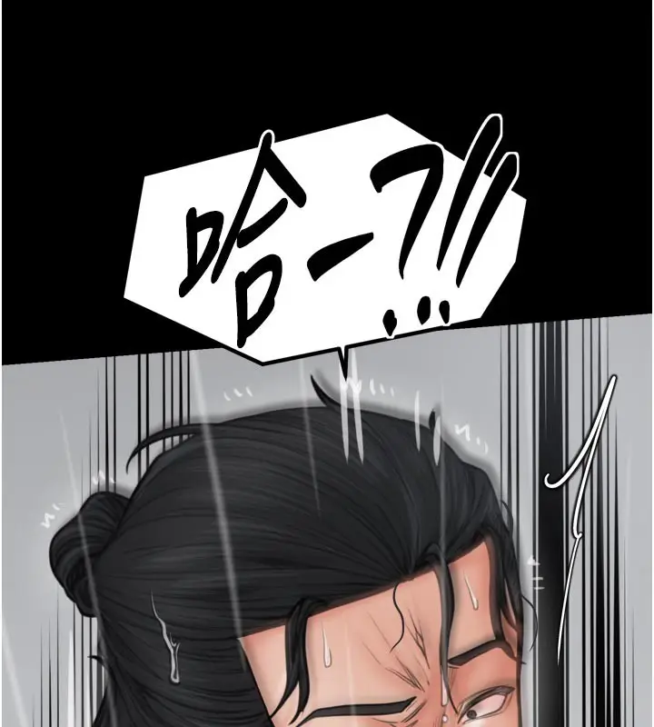 漫画《最强家丁》第48话第141张图