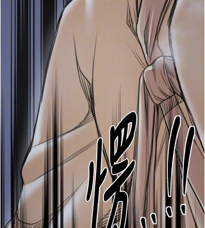 漫画《最强家丁》第48话第21张图