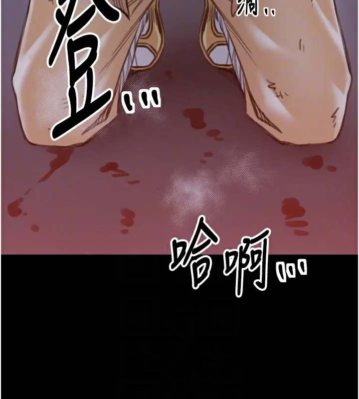 漫画《最强家丁》第48话第35张图