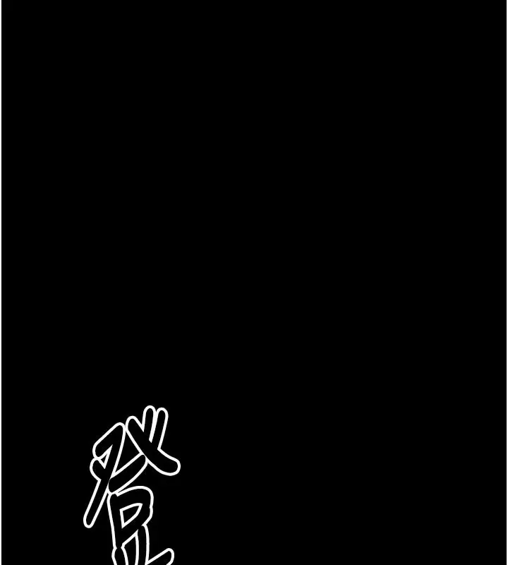 漫画《最强家丁》第48话第44张图