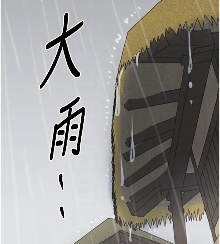 漫画《最强家丁》第48话第48张图