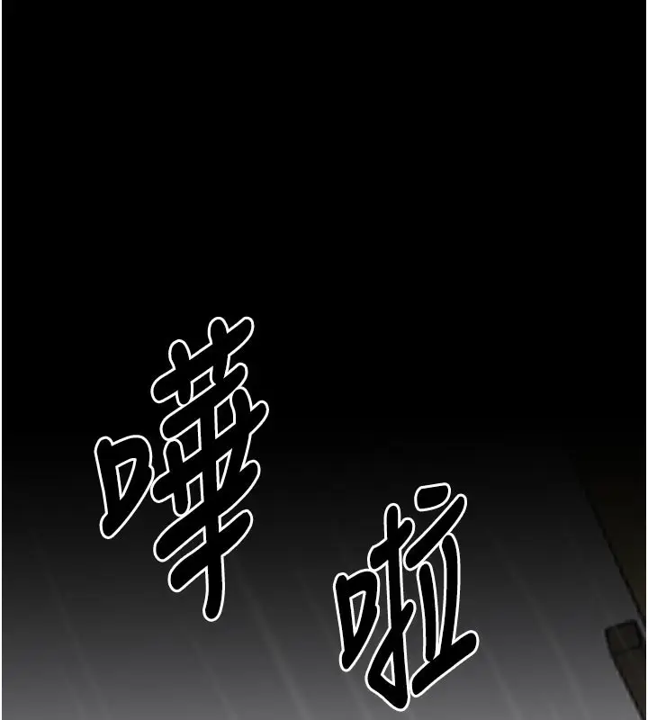 漫画《最强家丁》第48话第59张图