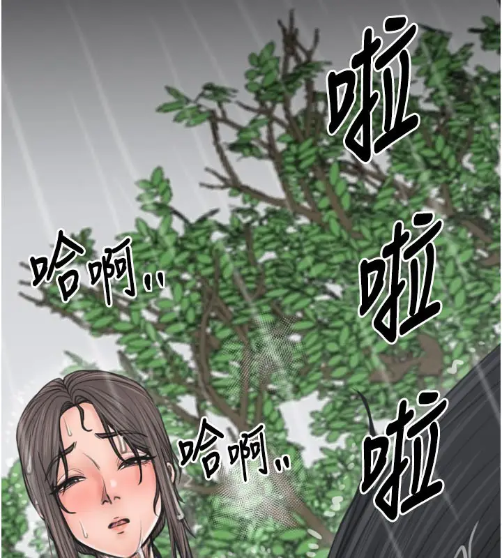 漫画《最强家丁》第48话第60张图