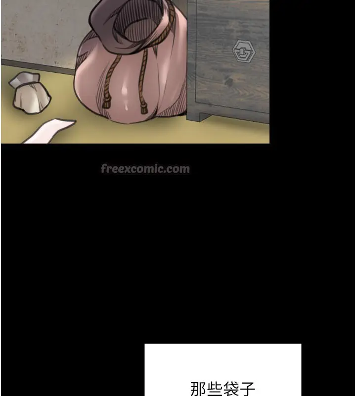 漫画《最强家丁》第48话第70张图