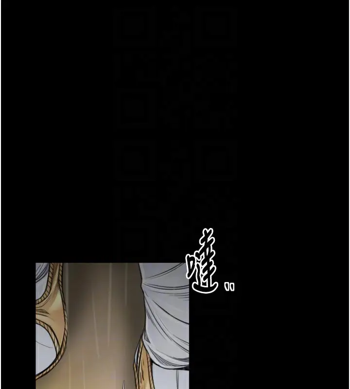漫画《最强家丁》第48话第99张图