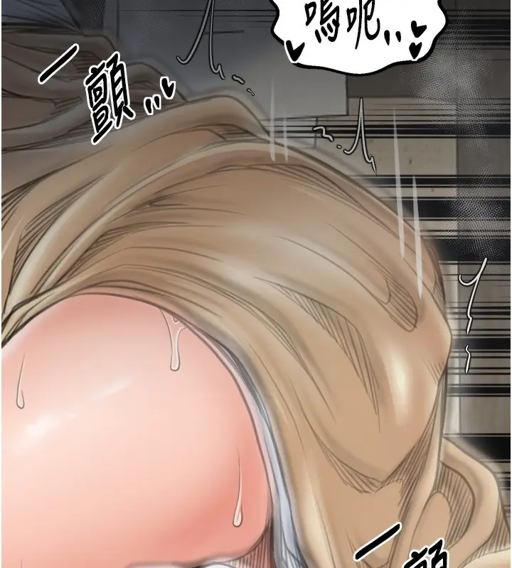 漫画《最强家丁》第49话第102张图
