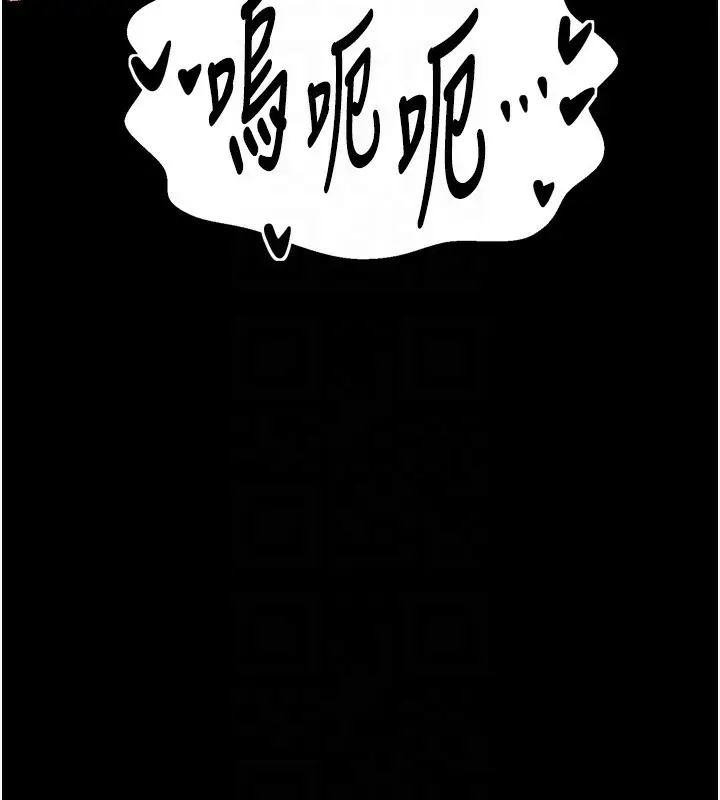 漫画《最强家丁》第49话第107张图
